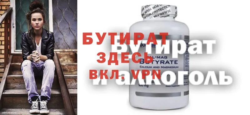 Наркошоп Дмитровск Cocaine  Меф  Alpha PVP  МАРИХУАНА  Гашиш 