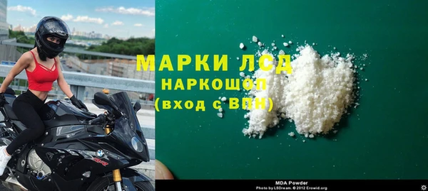 COCAINE Бугульма