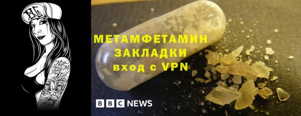 COCAINE Верхнеуральск