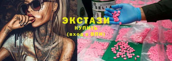 COCAINE Бугульма